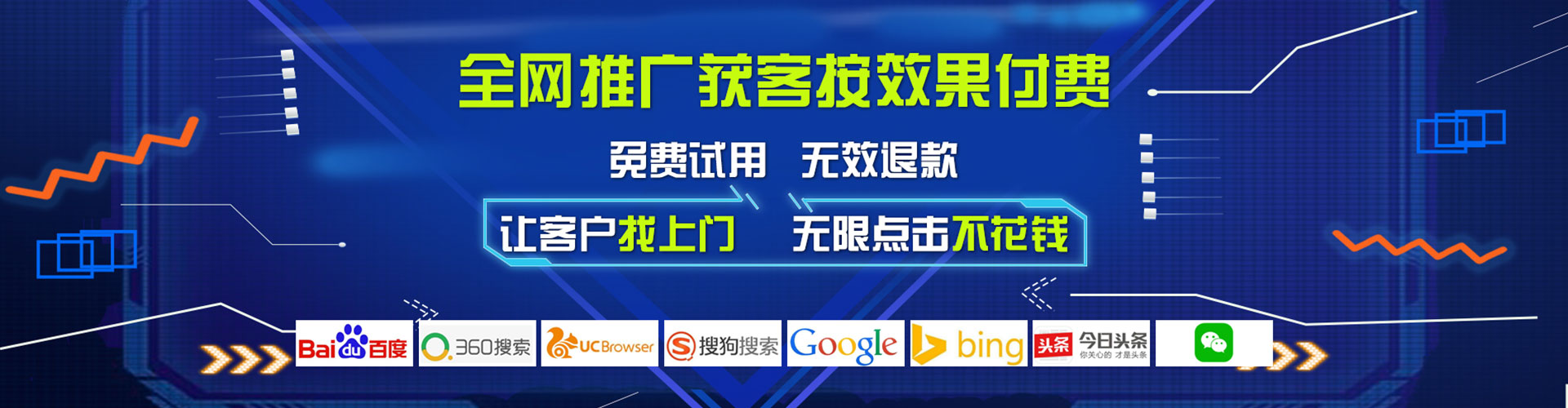 永修信息流投放