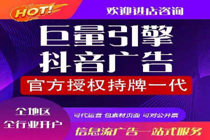 案例分析：SEM外包公司如何提升企业转化率