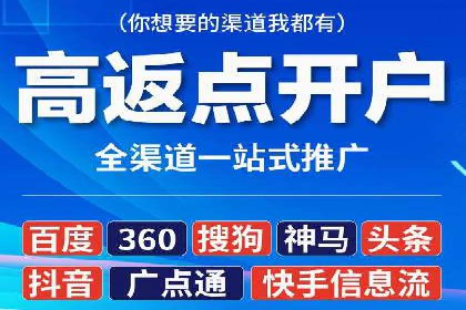 案例分享：竞价代运营助力企业降低成本