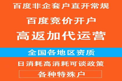 微博信息流优化策略：以某品牌为例